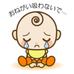 祖母の喫煙は、孫の世代の喘息発症リスクにまで影響するかもしれない