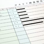 東京に住む児童では、アレルゲン感作は5歳から9歳時に大きく進む