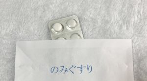 アトピー性皮膚炎の新薬、内服JAK阻害薬の実臨床での有効性は？