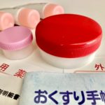 保湿成分の含まれた保湿剤は、角層を強化して、より改善させる可能性がある